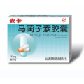 Irisquinone Capsules new new antineoplastic drugs